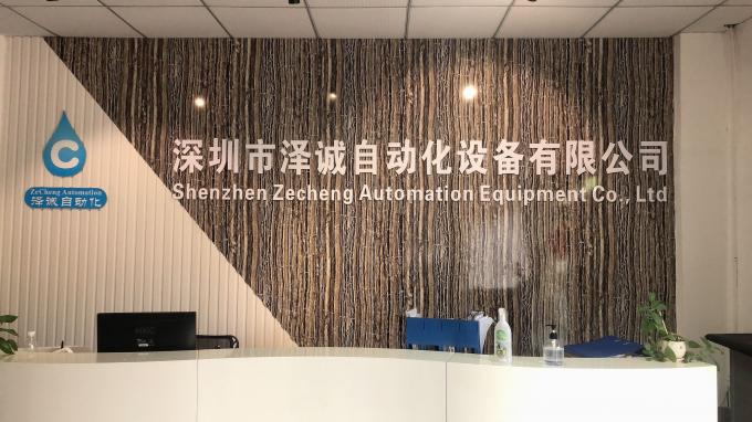 Shenzhen Zecheng Automation Equipment Co.,Ltd Factory Tour