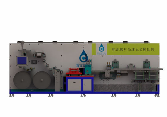 Pull Type Lithium Ion Battery Assembly Line