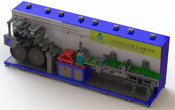 High Speed 30PPM Metal Die Cutting Machine 220V For Battery Pole Piece